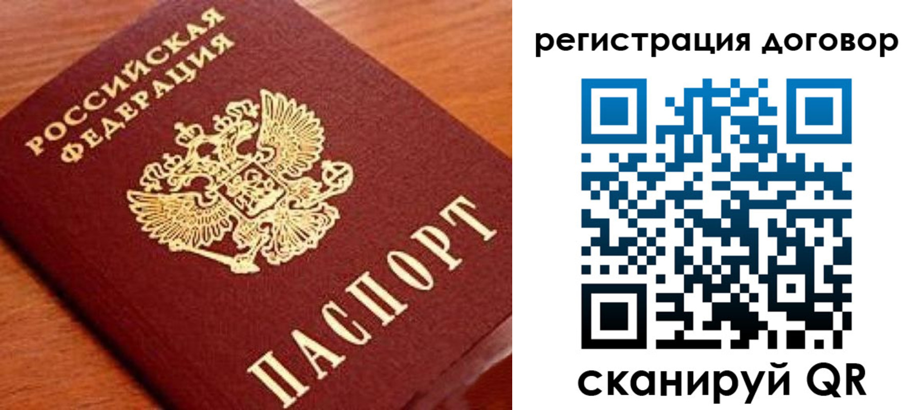 временная регистрация госуслуги в Будённовске