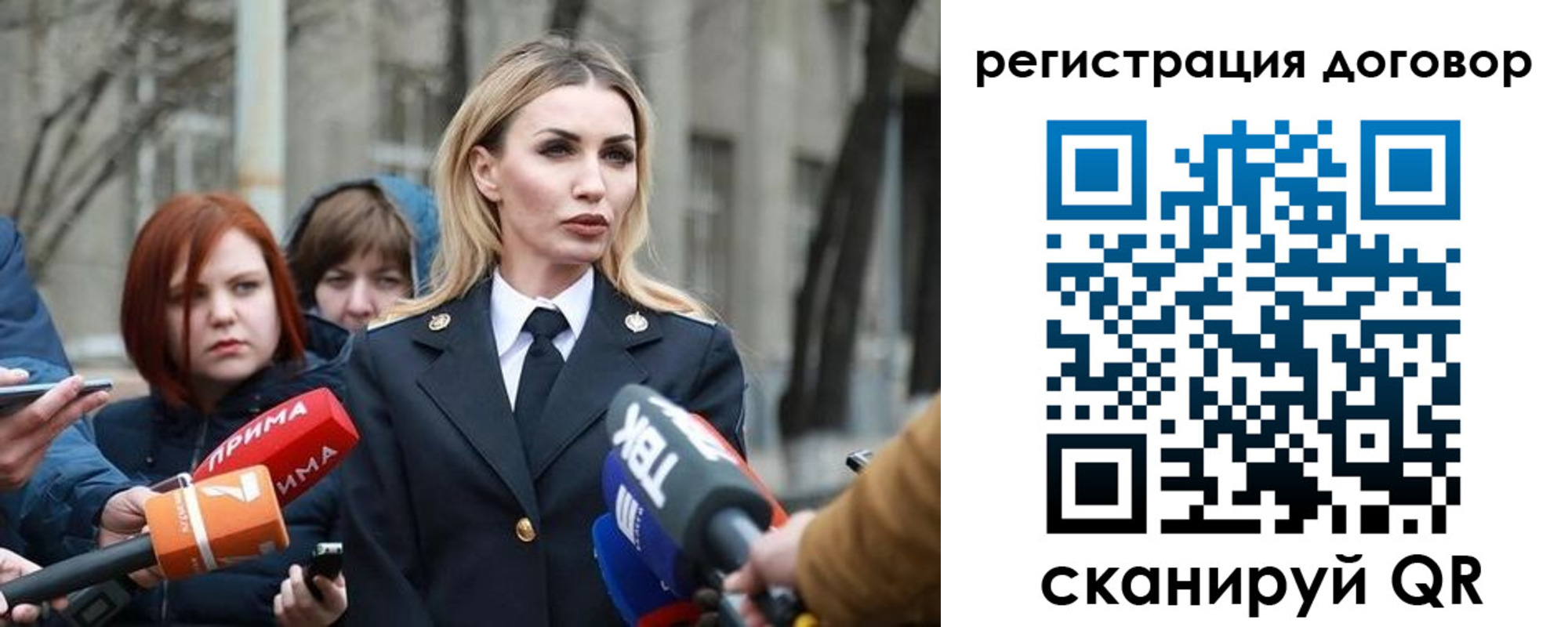 прописка для школы в Будённовске